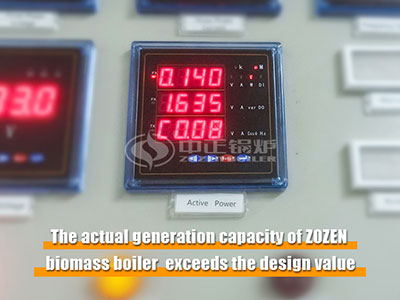 The actual generating capacity of ZOZEN biomass boiler project exceeds the design value