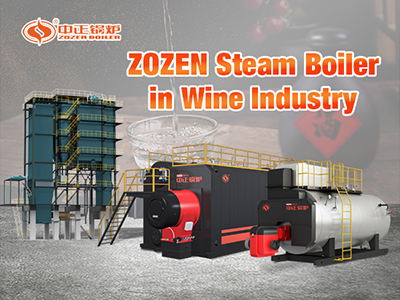 ZOZEN steam boiler accelerates the technical transformation of Chinese wine enterprises